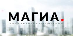 Featured Image for Метавселенная МАГИА