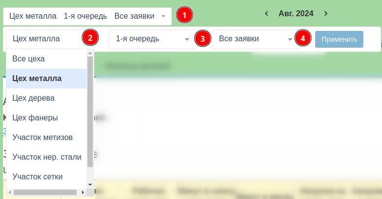 example